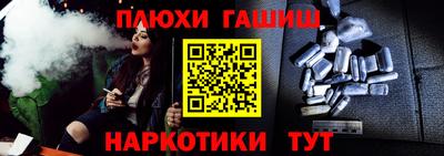 героин Волгодонск