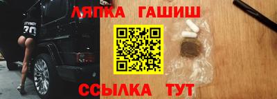 спиды Волжск