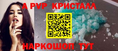 прущие крисы Волжский