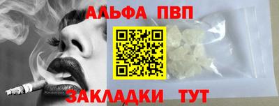 спиды Волжск