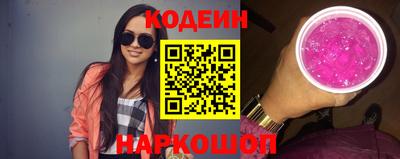 прущие крисы Волжский