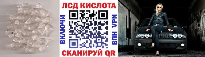 Лсд 25 экстази ecstasy  KRAKEN ТОР  Кушва  продажа наркотиков 