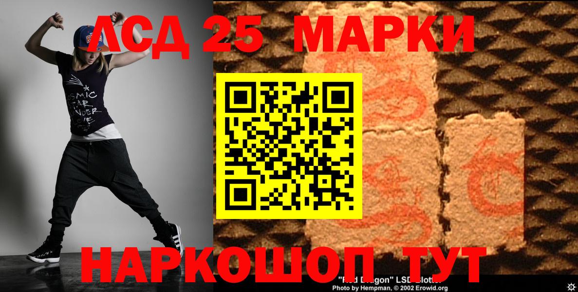 Кушва  ЛСД экстази ecstasy  Лсд 25 экстази  Вход с VPN  LSD-25 экстази кислота 