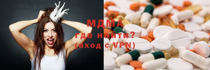 MDMA кристаллы  Кушва 