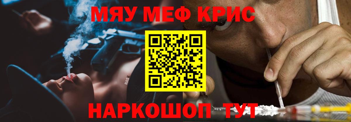 МЕФ  Кушва