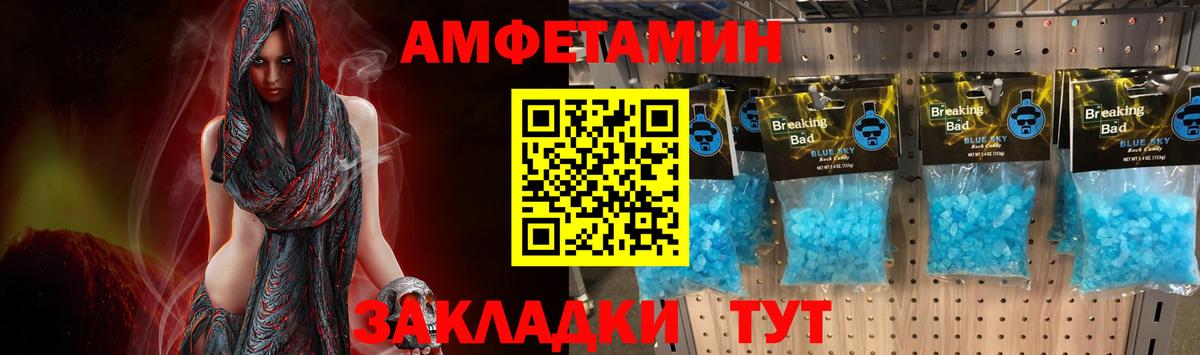 Первитин мет Кушва