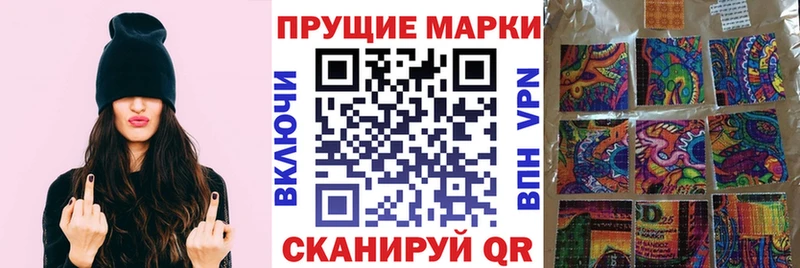 Марки NBOMe 1,8мг Кушва