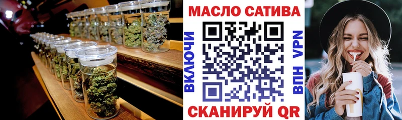 ОМГ ОМГ ссылка  Кушва  ТГК концентрат 