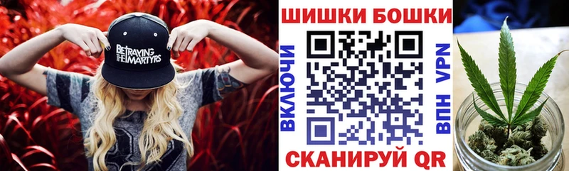 где продают Кушва МАРИХУАНА план