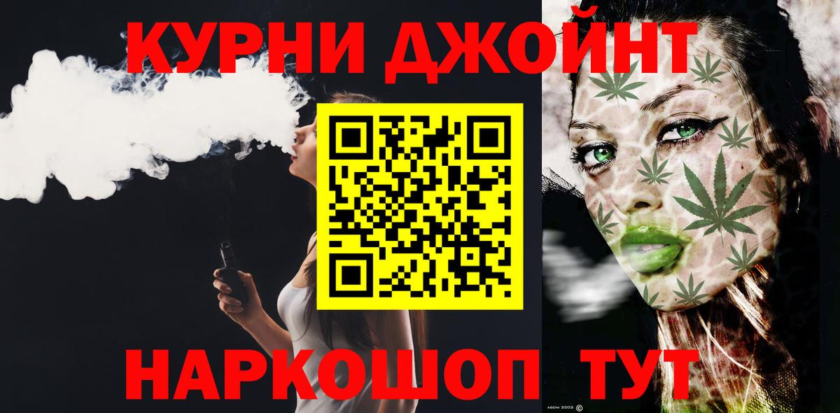 Канабис семена Кушва