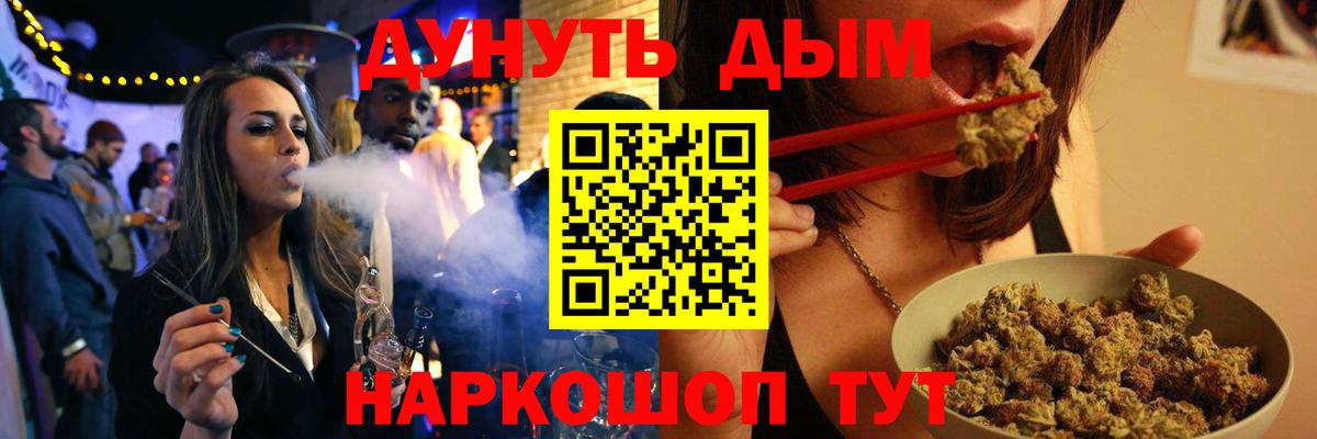 Кушва  Конопля планчик  Бошки Шишки сатива  Бошки Шишки ГИДРОПОН  Шишки марихуана гибрид  Вход с VPN 